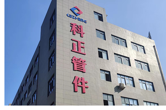 溫州業(yè)棟閥門(mén)管件有限公司